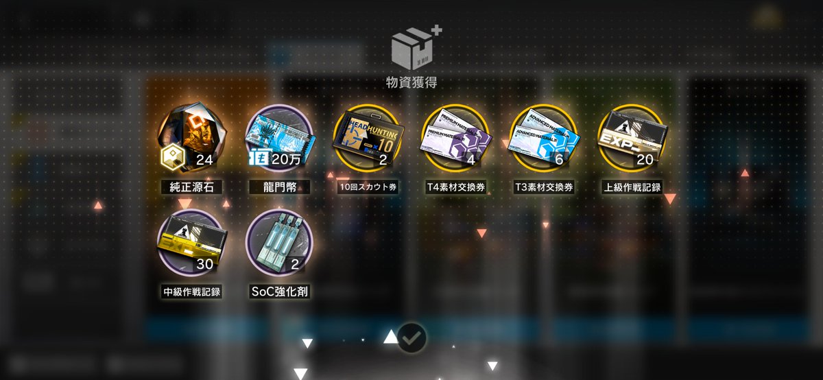 sowijoy's tweet photo. バカ勝ちなんすけどこの約束したので買いました。一番効率いいやつですんませ。。 https://t.co/8BBZlWFad3