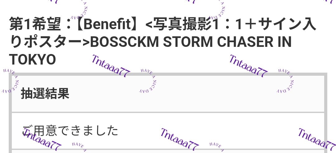 Tntaaa77's tweet photo. 当たってた✨✨　
- ̗̀ ( ˶'ᵕ'˶) ̖́-ﾔｯﾀｰ

#BOSSCKM_STORMCHASER_inTOKYO
#Bosschaikamon #ShawtyBoss
#FREEZEDROP https://t.co/SKdxP6dwyd
