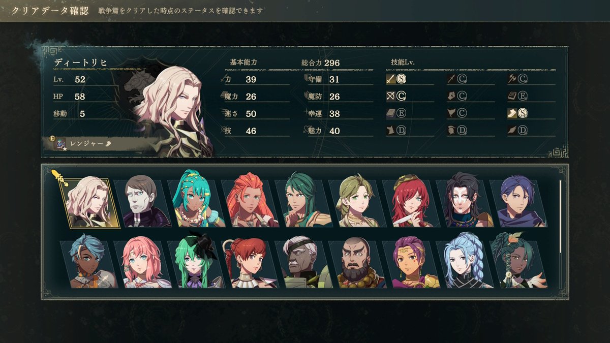 apricot_0128's tweet photo. 2部で暴れてたうちのダーリンがこちら
シドー通って今レンジャー
技だけちょい期待値より低いのね
魔力伸びたからサンダーソードで暴れてた https://t.co/Q7vVEYlvfv