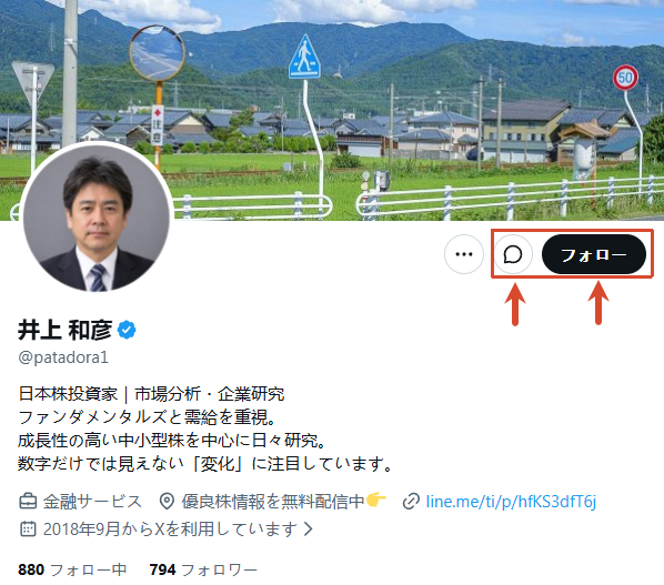 patadora1's tweet photo. なぜ有料にしないのかとよく聞かれますが、株情報の発信はあくまで趣味であり、経済的に困 っていないため無料で公開しています。 ご興味をお持ちの方は、ぜひ私をフォローしてください。他の銘柄についても紹介していきます。 https://t.co/jGD3am463C
