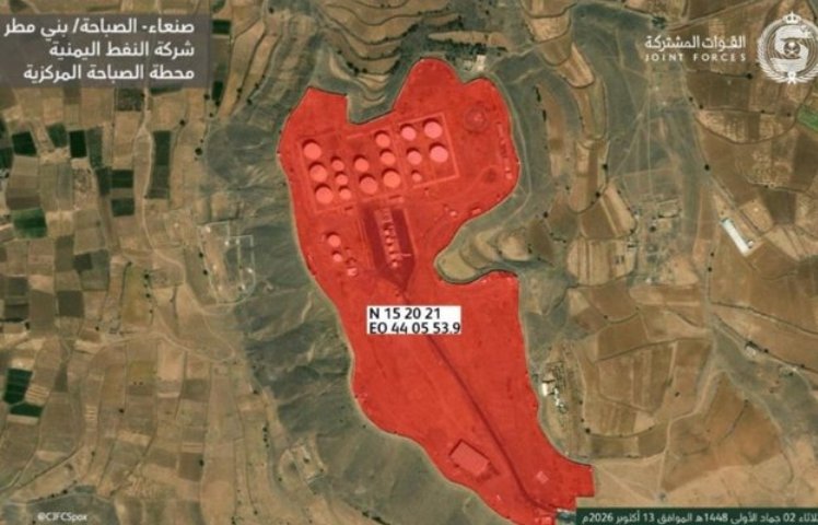 DRGAM10101's tweet photo. الكوكائين كان محتاج هدف يضربه في #اليمن ليهايط به في منصة اكس و اليوتيوب و وقروبات الواتساب فما وجد غير خزانات وقود تخدم الشعب اليمني وو ضع كل منشأت النفط #السعودية في خطر مرمى الصواريخ 
#لا_للمخدرات https://t.co/288CSwg6Pz
