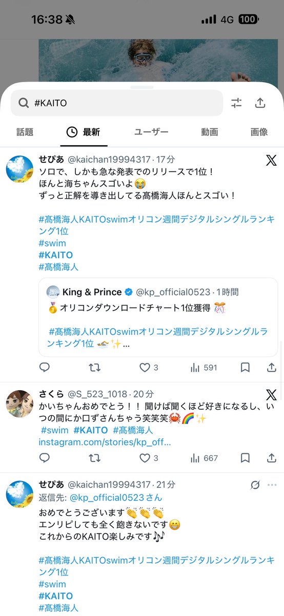 abgggjtgpa tweet picture
