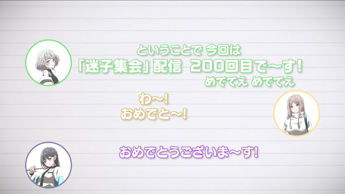 bang_dream_mygo tweet picture