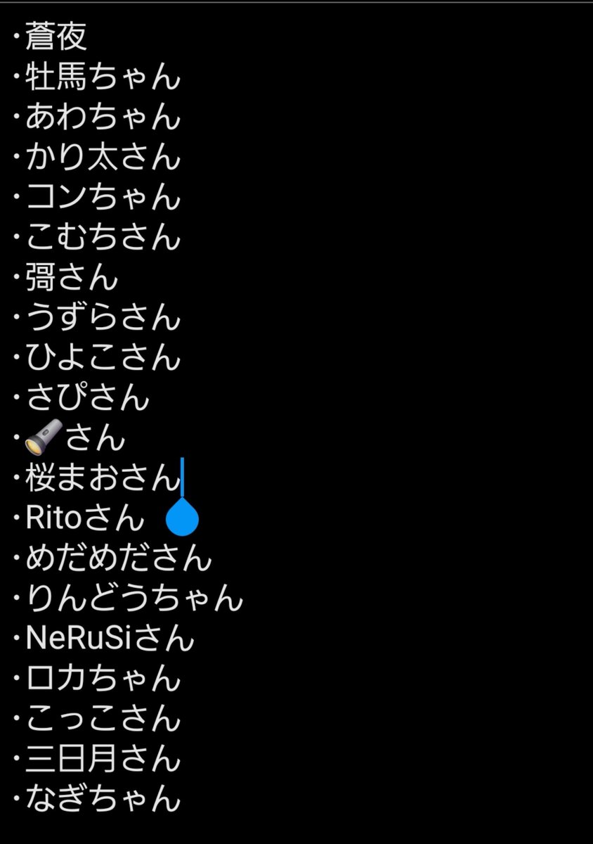 Aira_Cos_0319's tweet photo. #思い出せるフォロワー20人書いて10人に引用されたら負け

記憶力…( ˇωˇ )
勝つるぞ!!!!! https://t.co/MiOrITr63c