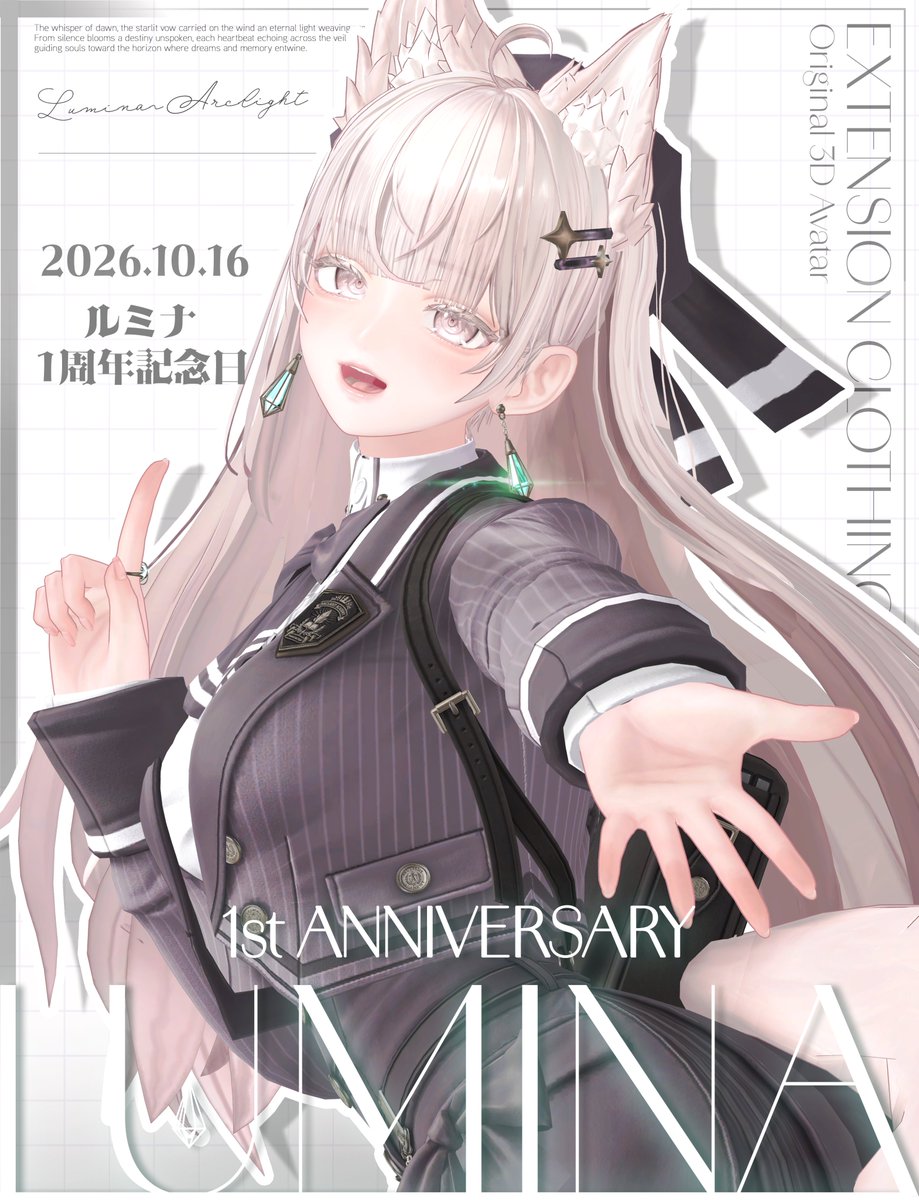 Yuinodeban's tweet photo. 💎 ルミナ１周年記念集会開催 💎

📅 開催日｜10月16日（金）
🕘 開催時間｜21:00 ～
🌐 開催場所｜GROUPインスタンス
📸 全体記念撮影

EXTENSION CLOTHING 公式グループ👇
https://t.co/L4JR2c6dWO

22:00 ／ 23:00 の計2回を予定しております！
ぜひ皆さまで一緒に記念撮影を楽しみましょう！✨

━━━━━━━━━━━━━━━━━━

🎀 参加条件

✅ グループへの加入必須
✅ アバター容量：50MB以下
✅ ドレスコード：なし（自由）

お好きな衣装でお気軽にご参加ください！

━━━━━━━━━━━━━━━━━━

⚠️ 禁止事項・注意事項

皆さまに快適にお楽しみいただくため、以下の行為は禁止とさせていただきます。

🚫 入口付近での長時間の滞留
🚫 過度なパーティクルや視界ジャック
🚫 周囲の迷惑となる行為
🚫 NSFWに該当する行為
🚫 許可のない配信・動画撮影
🚫 スタッフ・参加者への誹謗中傷や迷惑行為

※禁止事項に該当する行為が確認された場合、スタッフの判断により注意・退出等の対応を行う場合がございます。

━━━━━━━━━━━━━━━━━━

💖 ご参加の皆さまへ💖

皆さまが安心して楽しい時間を過ごせるよう、ルールとマナーを守ってのご参加をお願いいたします！

初めての方も、おひとりでの参加も大歓迎です！

皆さまと素敵な時間を過ごせることを、スタッフ一同楽しみにしております！🌸

ご理解とご協力のほど、よろしくお願いいたします！