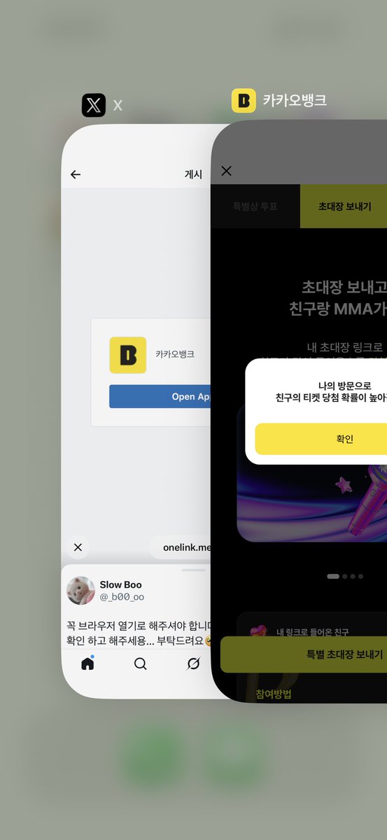 oeoaosd's tweet photo. @_b00_oo 부탁드려요!! MMA2026 with 카카오뱅크
https://t.co/5WeRuhZLZV https://t.co/q8uG94B5wc