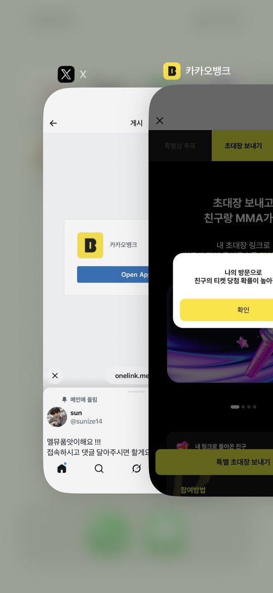 oeoaosd's tweet photo. @sunize14 했더요!! 저도 부탁드려용 MMA2026 with 카카오뱅크
https://t.co/5WeRuhZLZV https://t.co/GQFNjbXmlP