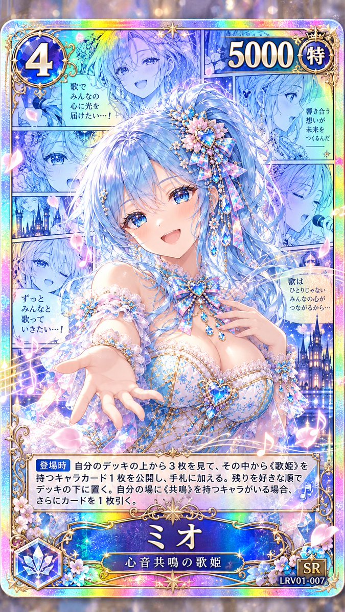 disya226's tweet photo. 【カードゲーム作る夢😴】

カードゲーム作ってがっぽり稼ぐ夢を見…

#ミオ #Laveria https://t.co/BDnclvlxKR