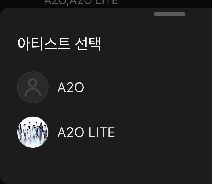 oao2o's tweet photo. A2O 멜론 아티스트 분류가 완전 특이함

네온 곡 아티스트에 에투라만 있는게 아니라 에이투오까지 있는 거 보고 되게 신기하다 했는데 

A2O 페이지 들어가면 소울까지 포함해 아예 혼성그룹으로 분류되고 A2O 전체 멤버들은 그냥 이름이 아니라 A2O *** 이렇게 등록되어 있는데 이게 진짜 수만리의 병기들 같음… 

어떻게 운영해 나갈지 너무 궁금하다