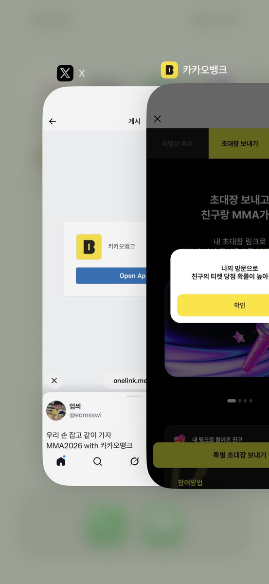 oeoaosd's tweet photo. @eomsswi 햤어요!! 성현님 꼭 보러 가셨으면 좋겠어요 저도 부탁드렐게용 MMA2026 with 카카오뱅크
https://t.co/5WeRuhZLZV https://t.co/XGg9dOwtef