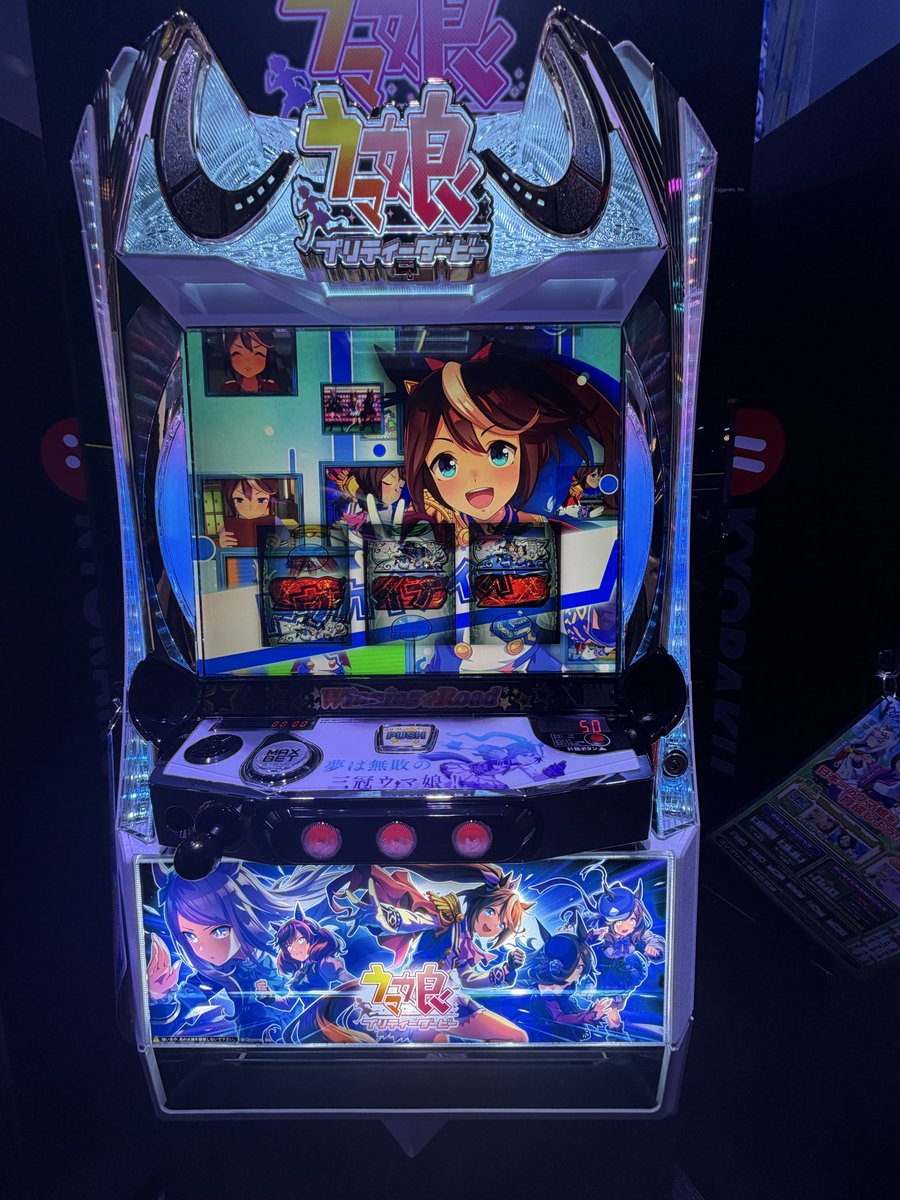 Daishi59's tweet photo. ほほー。ウマ娘、パチスロね。パネル3種類もあるのか。どんなゲーム性なのかな https://t.co/Tng85DhEYZ
