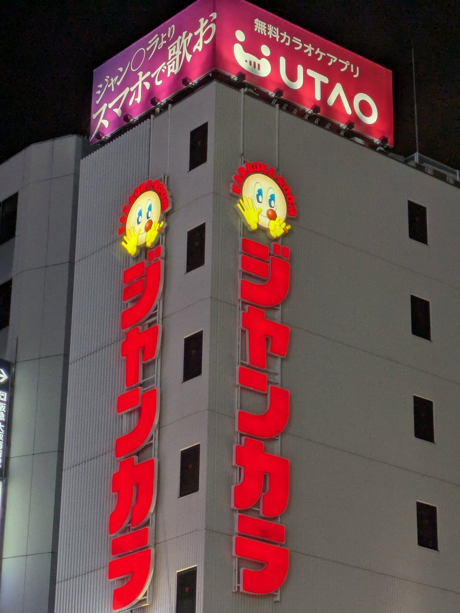 imadokuo's tweet photo. この広告はええんかいな…？ https://t.co/rNbpdahpKF