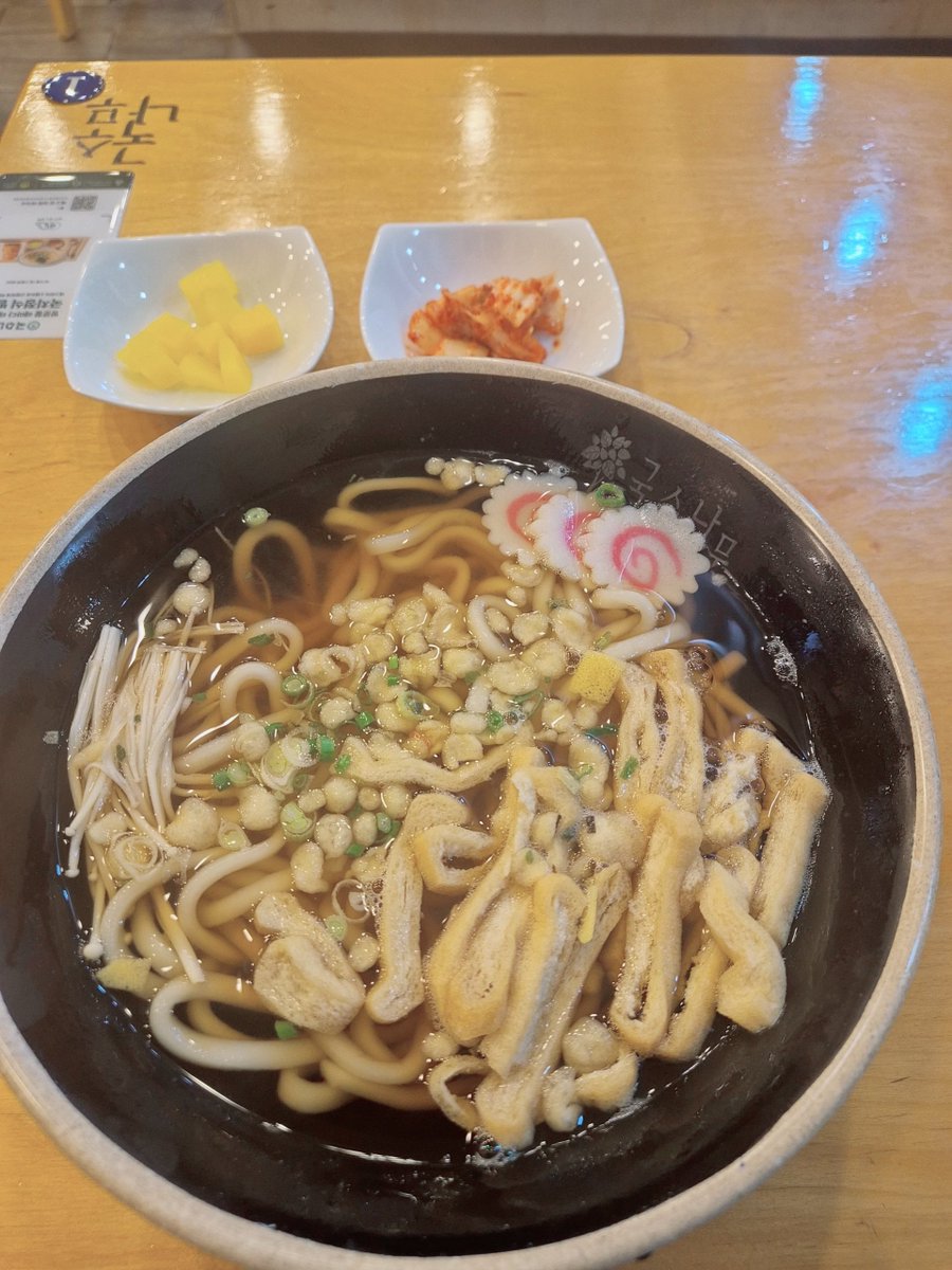 eyabean1283's tweet photo. 우동! https://t.co/tIky3TSEBr