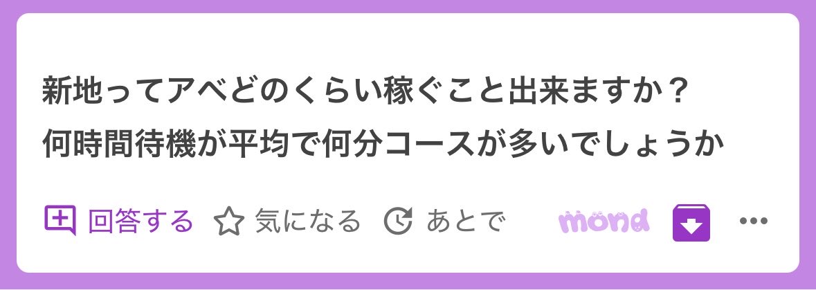 imtaey9's tweet photo. 何時間でどのくらい？ https://t.co/bGSPtjYhvI
