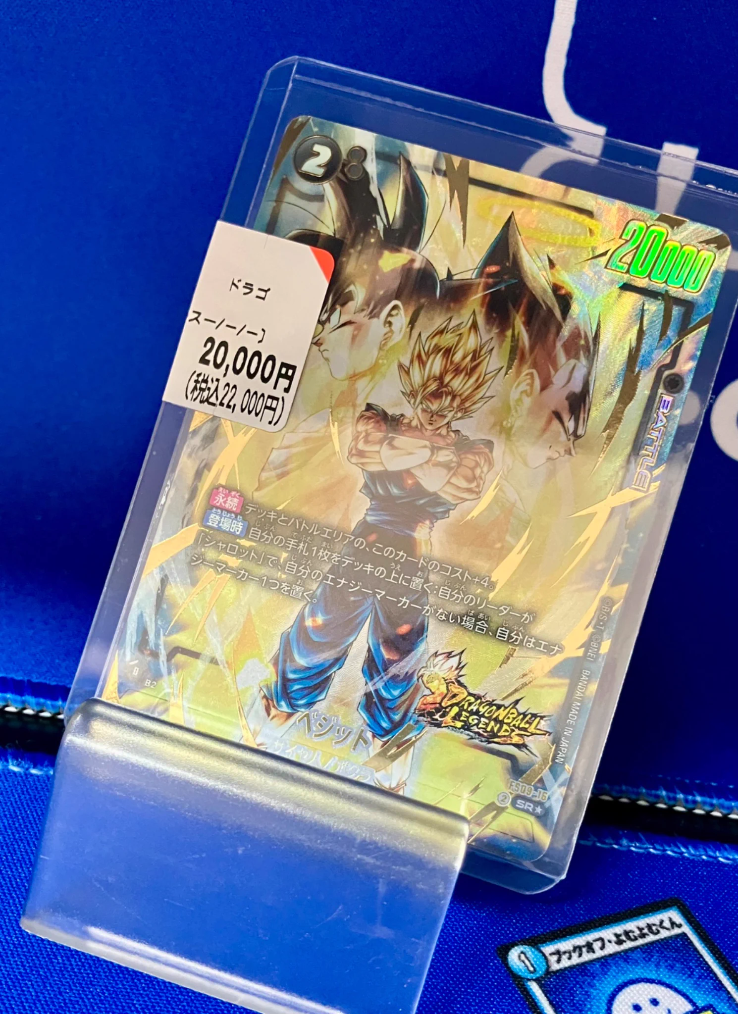 ブックオフ イオン橋本店 on X: 