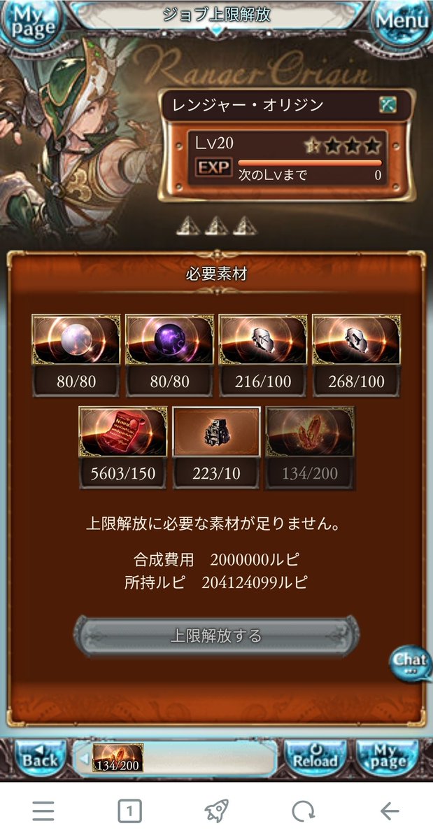 konmay666's tweet photo. 変なアイテムに邪魔されてる https://t.co/mT4d5pwn3C