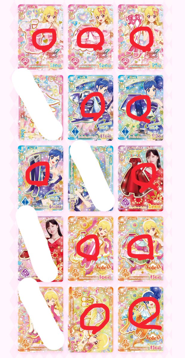 Apple3ju8's tweet photo. アイカツアンコール　カード交換のお願い

譲)1枚目
求)2、3枚目⭕️を付けたいずれか1枚（オーロラキスもしくは天の川コズミック優先します)

オデットスワン在庫２枚ございます。こちら郵送または鹿児島市限定で直接手渡しにて交換していただける方探しております。ご連絡お待ちしています。 https://t.co/KUoYwIQZoj