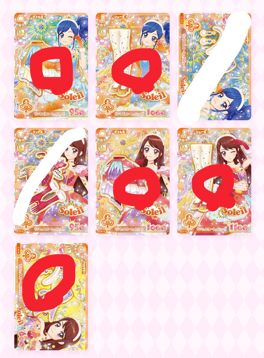 Apple3ju8's tweet photo. アイカツアンコール　カード交換のお願い

譲)1枚目
求)2、3枚目⭕️を付けたいずれか1枚（オーロラキスもしくは天の川コズミック優先します)

オデットスワン在庫２枚ございます。こちら郵送または鹿児島市限定で直接手渡しにて交換していただける方探しております。ご連絡お待ちしています。 https://t.co/KUoYwIQZoj