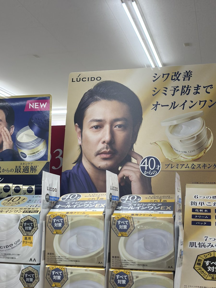dun_cpa's tweet photo. オダジョーの良さを全て消し去っている https://t.co/N9DOnSMnkr