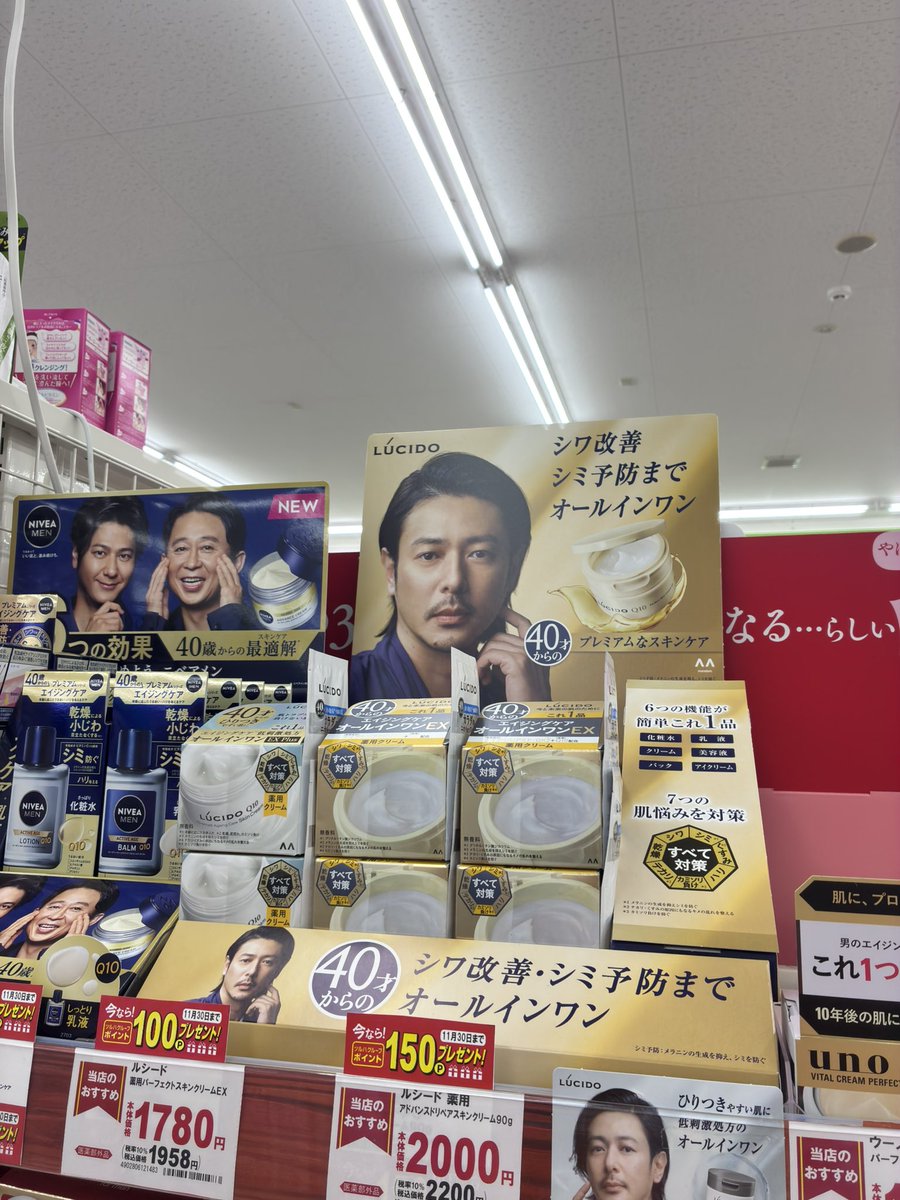 dun_cpa's tweet photo. オダジョーの良さを全て消し去っている https://t.co/N9DOnSMnkr