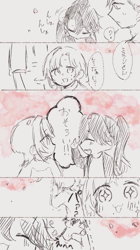 Ota_Kyun's tweet photo. 投稿するもの無いのでお気に入りの再掲
⚠年齢操作有り https://t.co/OcaIYIooJr