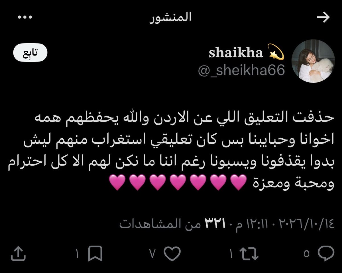 alli_all81099's tweet photo. ناس ما تيجي الا بالعين الحمراء 
@_sheikha66 
#تم_الدعس https://t.co/lKLNAAo5dD