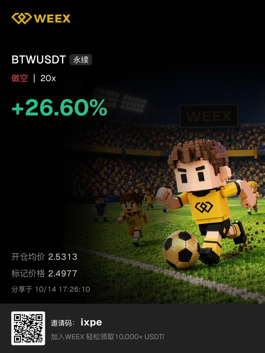 btc_davie's tweet photo. 做空BTW试试，这玩意涨了一百多倍，我chovy

空单开好，手机扔了，等一个月捡回来看看

#BTW https://t.co/HvAF4m3H3F
