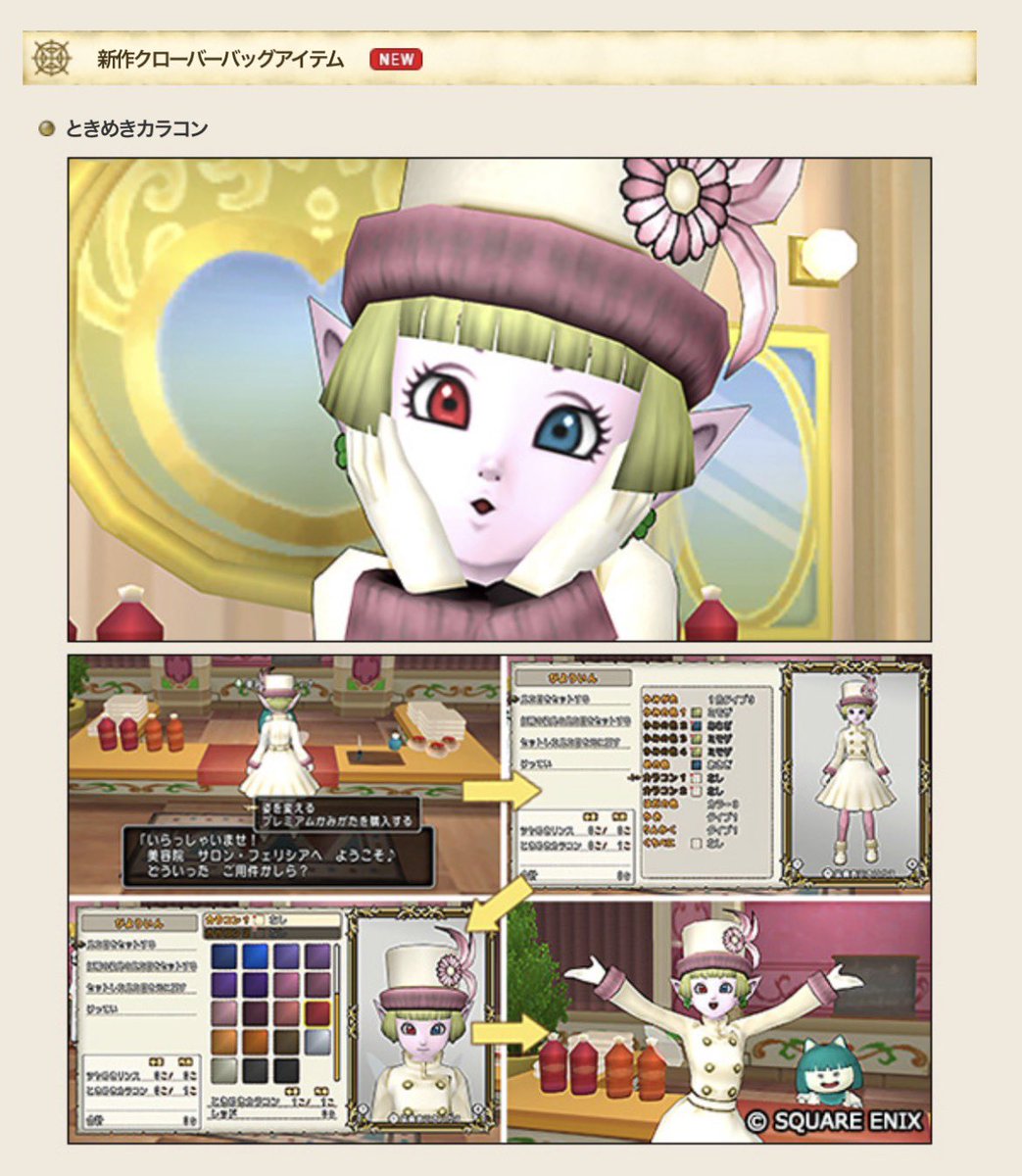kmchu_dqx's tweet photo. ずっとこのカラコンの色を何色にしようかと悩んでいたけど逆だよね👀✨️
カラコンを自分の目の色にして、美容院で目の色を好きに変えれば1個で済むじゃん🙌とりあえず2個セット買えば左右でいろいろ楽しめそう( *´艸`) https://t.co/ti9HVI1bOp