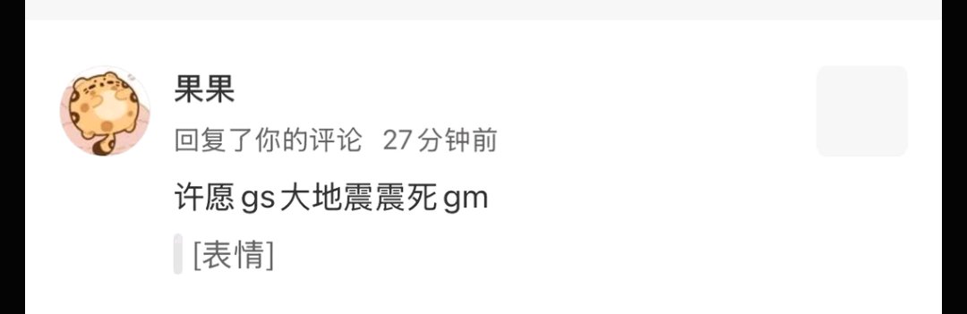 zinifi123's tweet photo. 是中国人吗 https://t.co/ahcMidH3zc