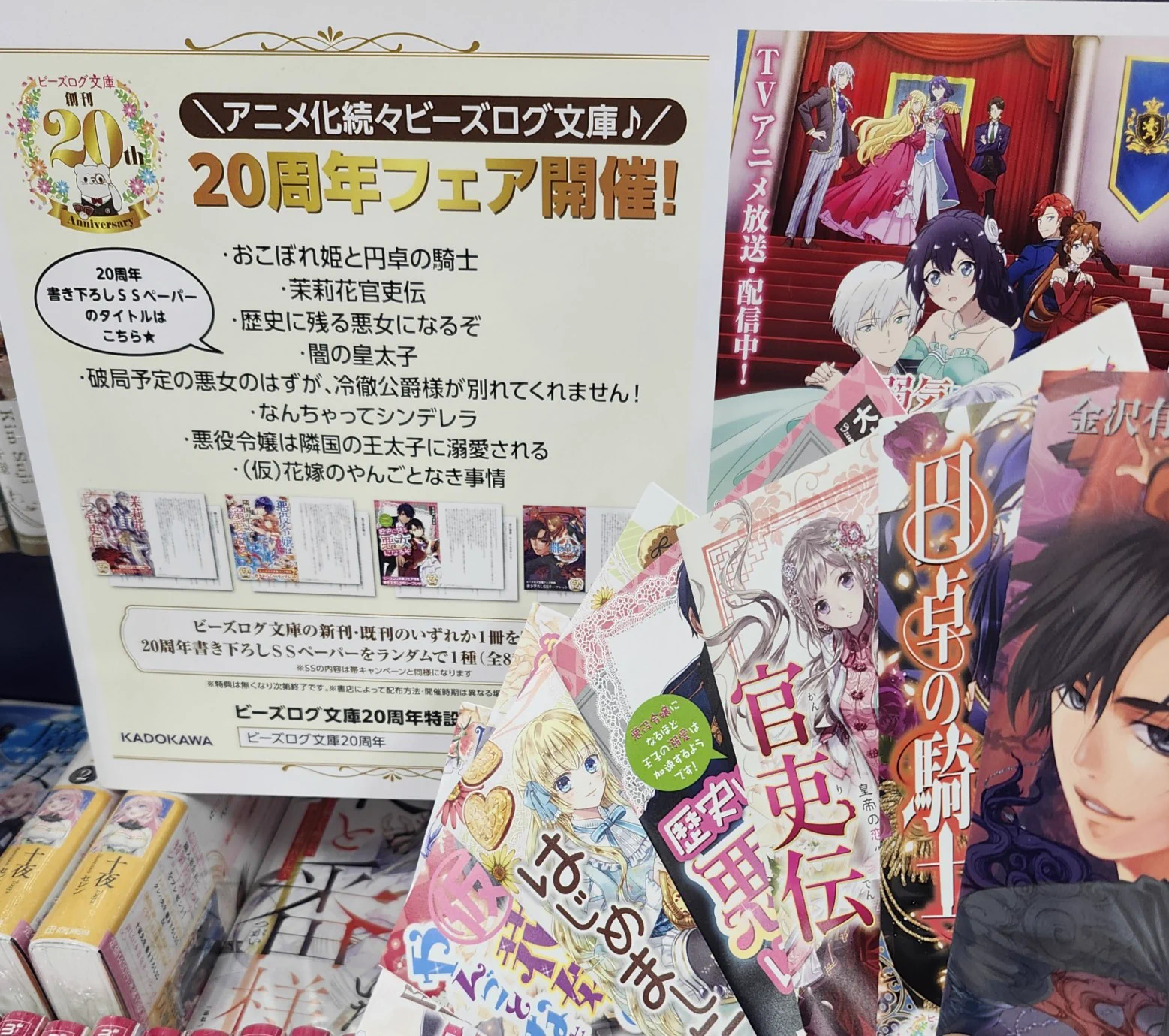 紀伊國屋書店多摩センター店 on X: 