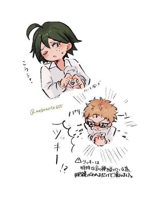 nekonote655's tweet photo. 🫶 https://t.co/RClfaIv13t