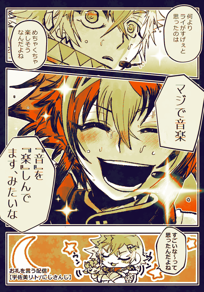 omote_kirei's tweet photo. 🌩🦒と💡
ライブだけでも良かったのにさらに振り返り配信がある文化にありがとう絵です https://t.co/ZsYm40nnhu