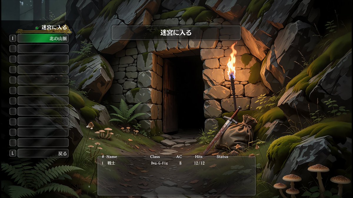 _ReWrite_'s tweet photo. AIで作ったキャラ画像と背景画像を合成して『Wizardry外伝 五つの試練』の拠点カスタムポートレートに追加してみる
そこはかとないAIっぽさは作りの問題なので仕方がないとしても、店主がいるだけで悪名高いボルタック商店やカント寺院の印象も変わるな（店名が違うのはユーザシナリオのため） https://t.co/NKU6ZEzQUl