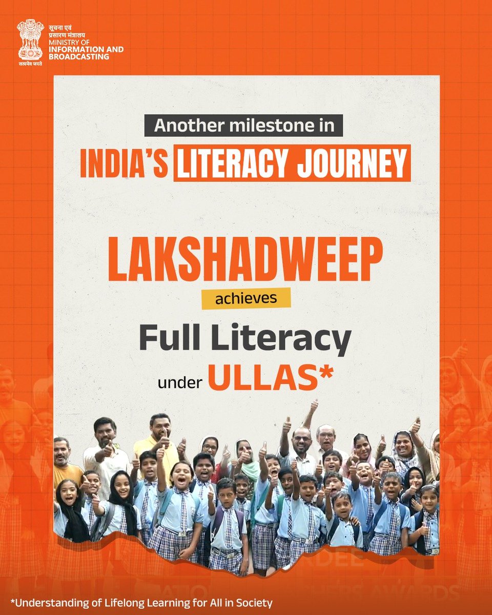 airnewsalerts's tweet photo. A new milestone in India’s literacy journey! 🇮🇳📚

Lakshadweep achieves Full Literacy under the ULLAS (Understanding of Lifelong Learning for All in Society) initiative, marking a significant step towards a more empowered and informed India.

With this, Lakshadweep has joined Ladakh, Chandigarh, Andaman & Nicobar Islands, and Jammu & Kashmir to achieve Full Literacy.

#ULLAS #Literacy #EducationForAll #ViksitBharat