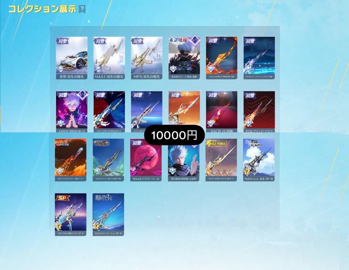 ennvcw's tweet photo. こんばんは

買う人いませんか？

保証◯取り置き◯分割◯安全性◎

#わらしべ　#荒野垢販売　#荒野垢　#荒野行動　#荒野行動アカウント　#荒野行動垢販売　#ペニンシュラ　#ゲリラ　#助っ人 https://t.co/ibPS1s6SOO