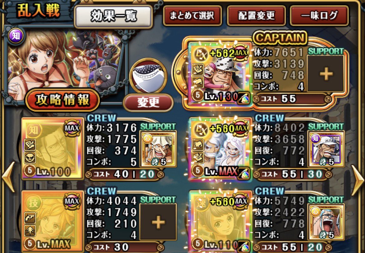 rasukarux1211k's tweet photo. 【トレマ】無特攻超楽々！Auto＋編成！【トレクル】 https://t.co/Ljdj52ER2e @YouTubeより https://t.co/XelN3Ee1aB