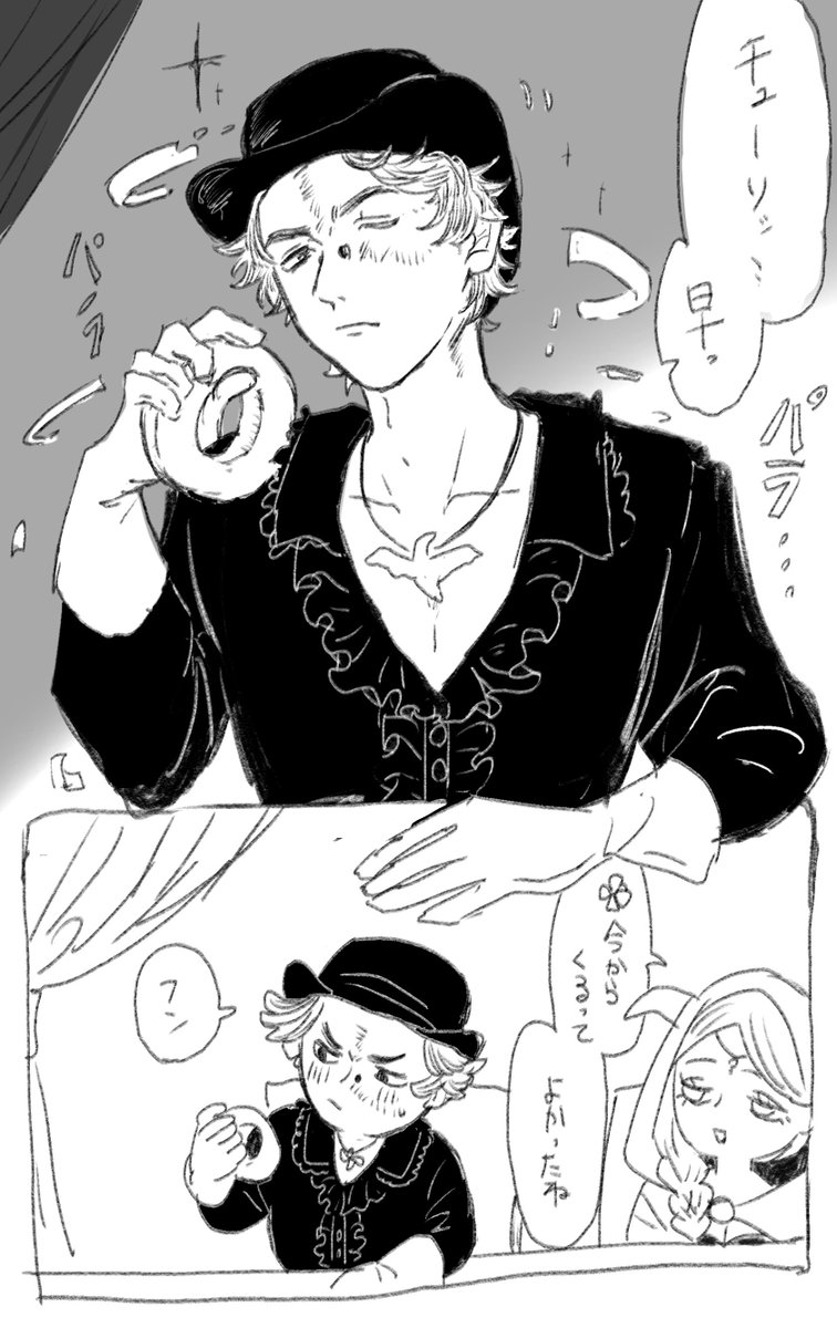INUE__0_0's tweet photo. 🌸を餌に玩具にされる🧲

#ttgプラス https://t.co/zQRsimLmeE