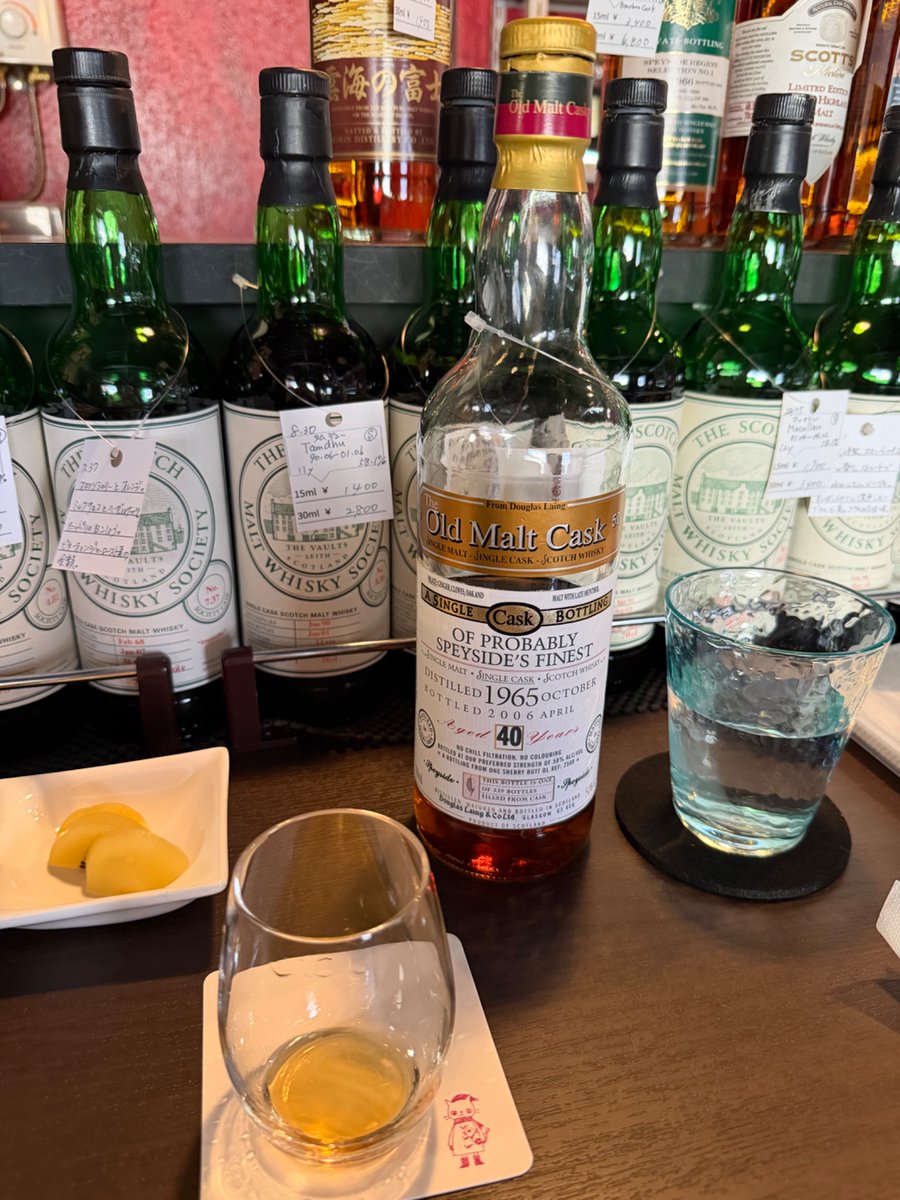 doudemo79248281's tweet photo. 京都洋酒研究所さん、ありがとうござました。
杯数が多いので、印象的なボトルだけ https://t.co/ZE32Onxmo2