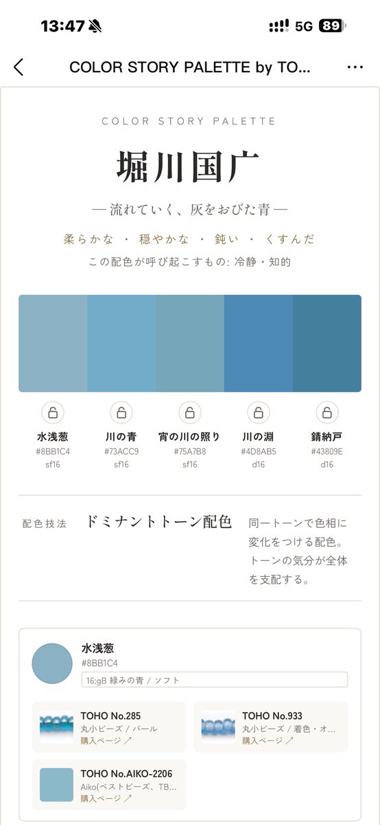 takeya_54's tweet photo. 誠の色？！ https://t.co/kkNBFxOxto