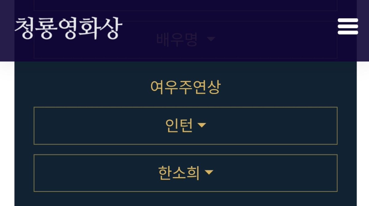 dear_xeesh's tweet photo. 제47회 청룡영화상 후보작(자) 선정 설문조사 #한소희

🔗https://t.co/EKpNp4k5qB

🗳 후보 투표 목록
· 최우수작품상
프로젝트Y / 인턴

· 여우주연상/여우조연상
프로젝트Y - 한소희 / 인턴 - 한소희

우리 소희 상 받았으면 좋겠다..🏆💓 https://t.co/JZUDP1D3Jj