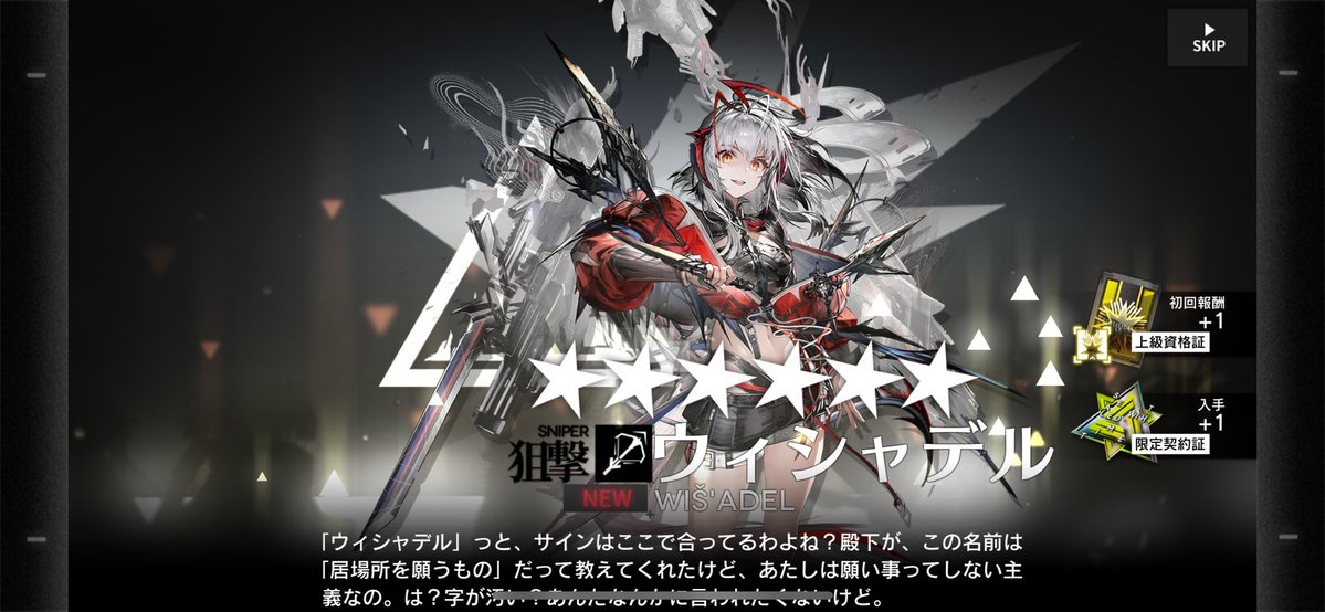 chappu_ame's tweet photo. 300連結果
エスペランタ×2
クロージャ×3
ウィシャデル×1
天井分も保持でまあなかなか https://t.co/9CBdyJttSo