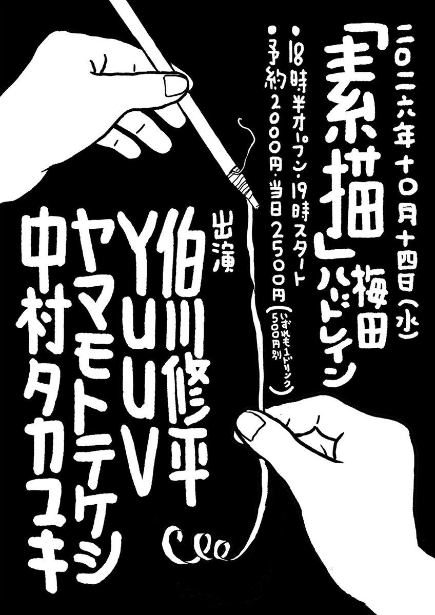 hakugawahaku's tweet photo. ✏️ https://t.co/EJDDYsXggi