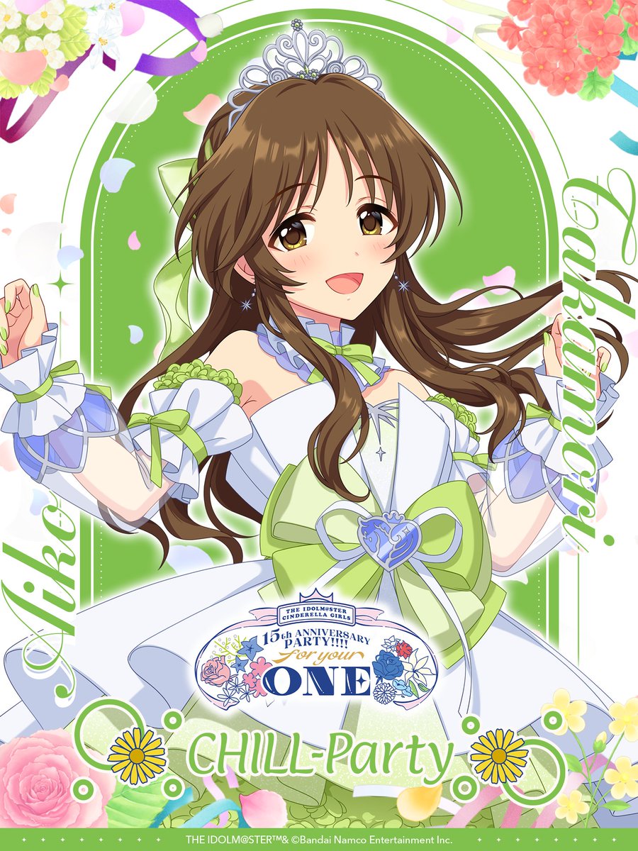 imas_CGofficial's tweet photo. ❀.｡･*･｡.❀.｡･*･｡.❀
#シンデレラ15thPARTY
各アイドルをご紹介✨
❀.｡･*･｡.❀.｡･*･｡.❀

🫧CHILL-Party🫧
    　高森藍子
🫧CHILL-Party🫧

『ウィズ・ユア・ハート』に身を包んだアイドルたち💐
現地チケットアソビストア一般会員先行受付中！

💐受付はこちら！
https://t.co/lWGRh14Y8v