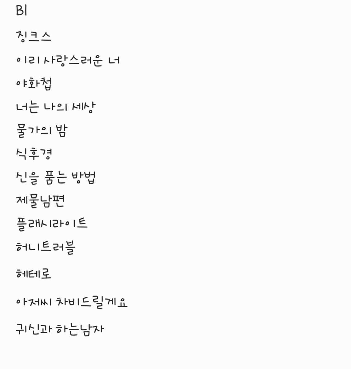 mayu_trer's tweet photo. 페스타 노릴게 많이 없긴개뿔...ㅎㅎ..텅장 확정이네..샤갈.. https://t.co/jdbs2aGokh