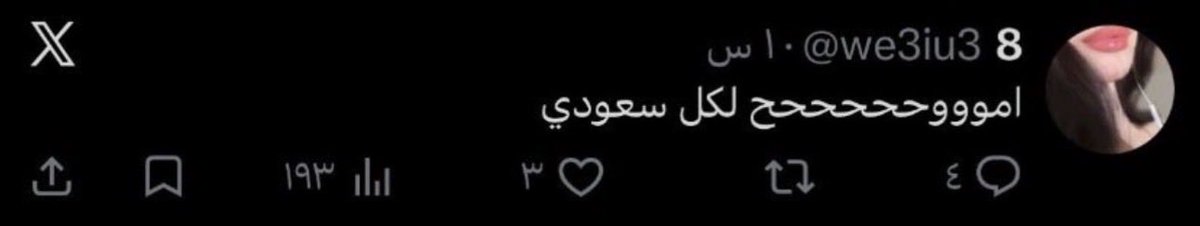 xz2ll's tweet photo. @we3iu3 تقولين لي سعوديات اجل ها ؟ هههههههههههههههههه https://t.co/7obhhgimiQ