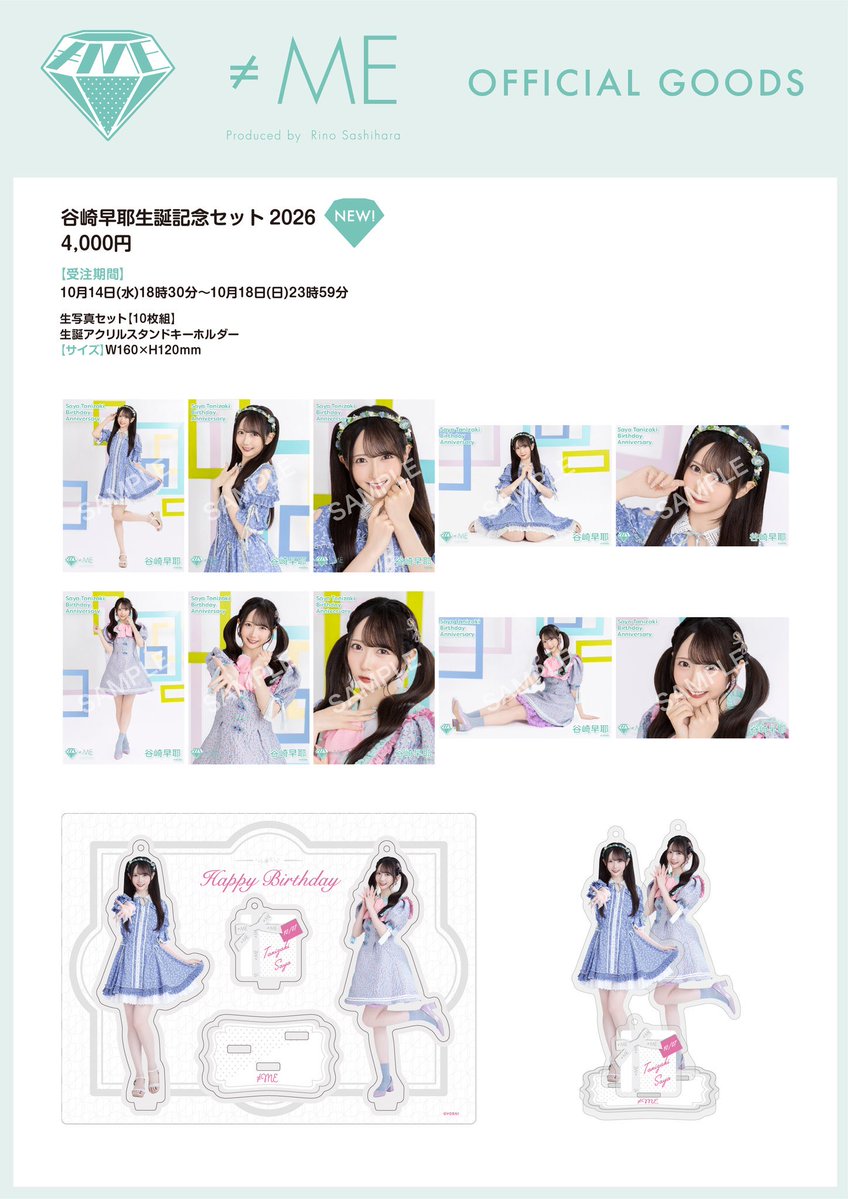 sayasika_925's tweet photo. ありがとうございますありがとうございますありがとうございますありがとうございますありがとうございますありがとうございます可愛すぎます😖🫶🏻
#谷崎早耶 https://t.co/VQ0GHkvrkm