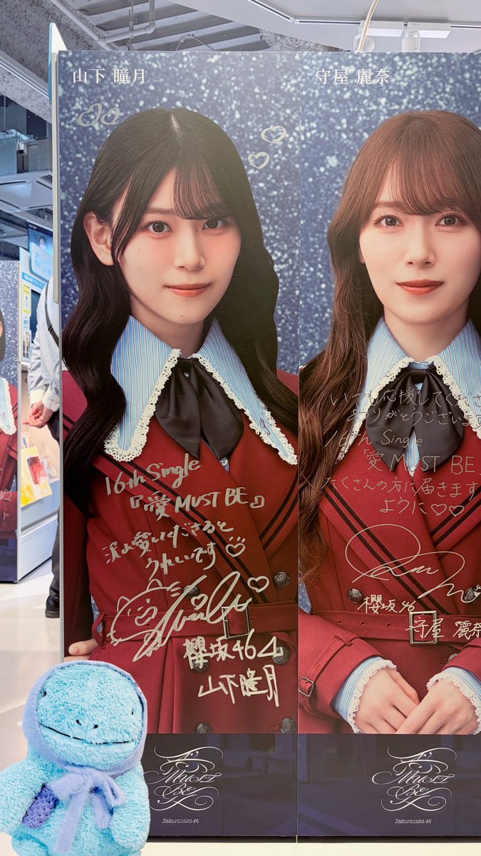 funwaritofuwa's tweet photo. 山下瞳月ぬんいたぬ❕ https://t.co/JzsLWvo3Nl