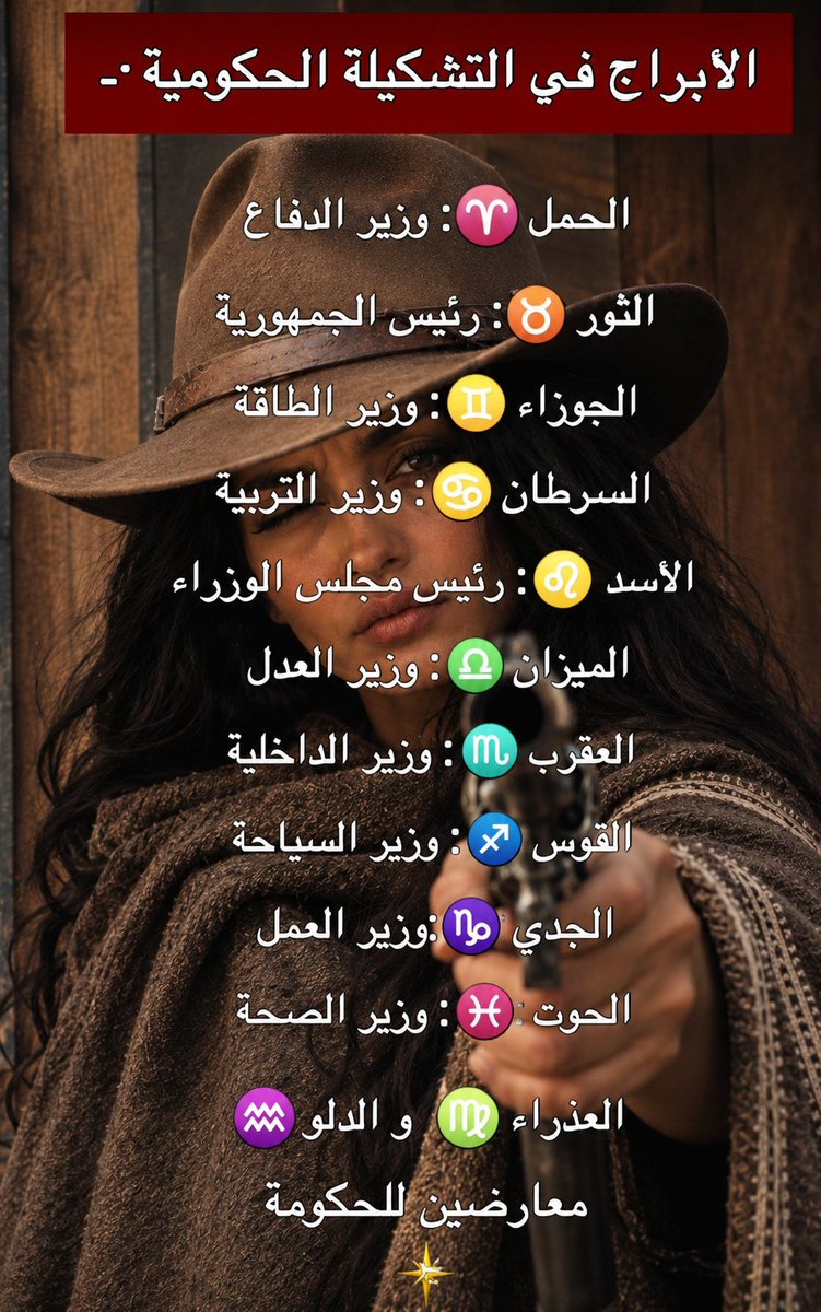 shatooo_666's tweet photo. يحلاوتي في الوزاره 😂 ♈
@keda_555 🤎 https://t.co/fDI4hfhblv