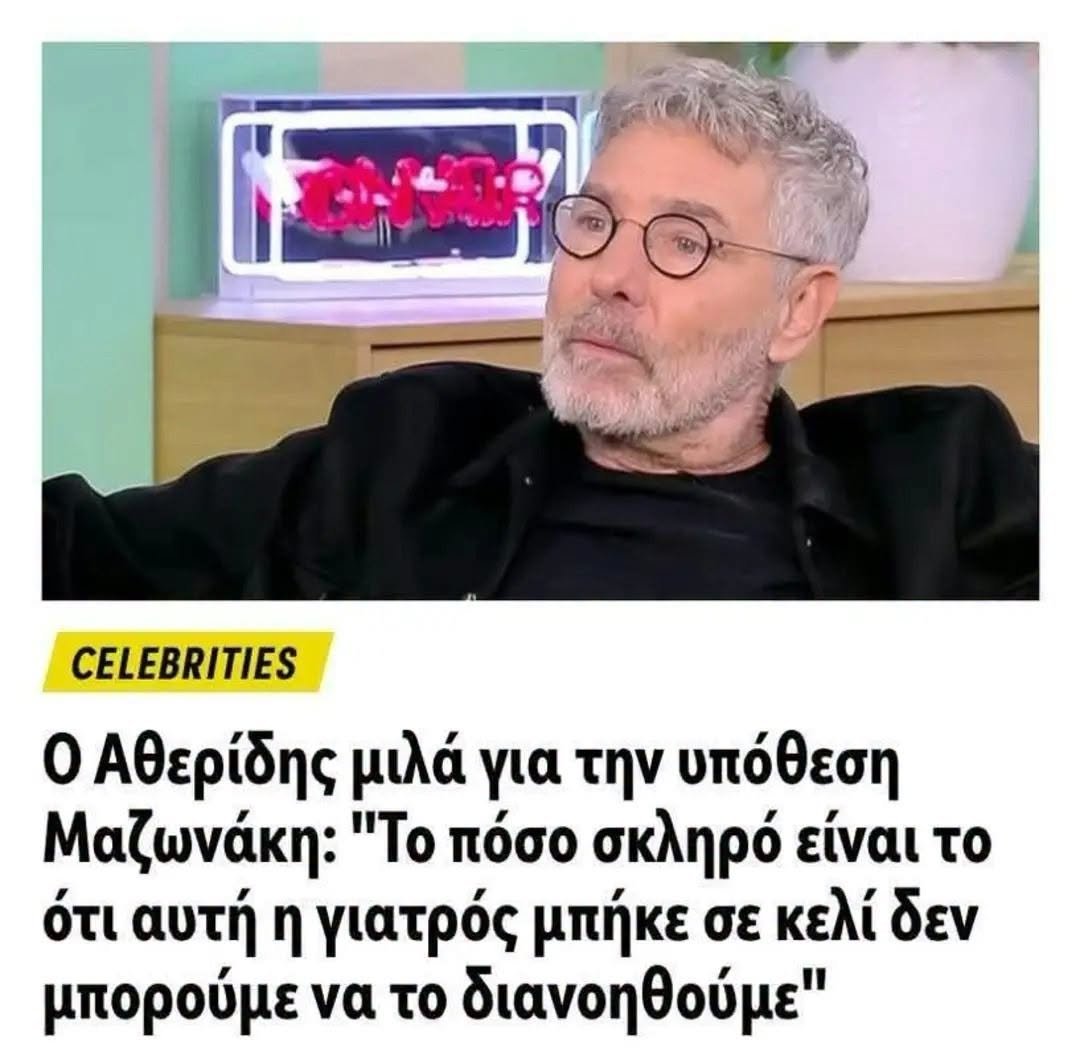 mulatu1888's tweet photo. το ποσο malacas εισαι ομως μπορουμε να το διανοηθουμε https://t.co/mTxfj7wvdl