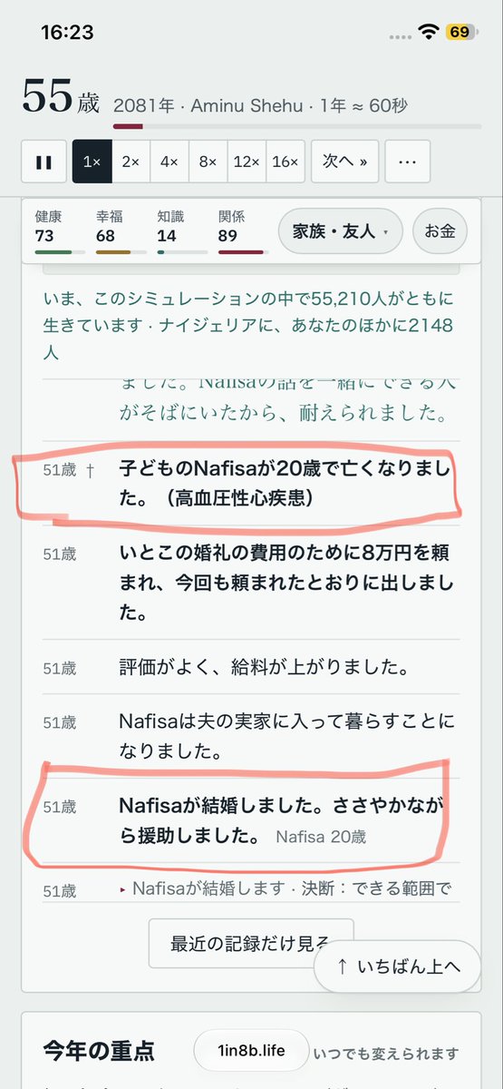 hechini_nandesu's tweet photo. 金持ちの家に生まれ、ずっと知識20以下だったけど、ほぼずっと幸福と人間関係70以上のハッピー人生送った✌️ https://t.co/ECbNQqqpNb